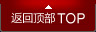 考察